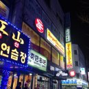 안산 원곡동 수제버거 맛집, 버거치즈스마일 햄버거 후기!