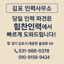 싱싱마트 대곶점