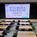 더원테크