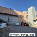 송정동-13 이미지