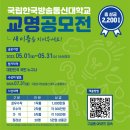 한국방송통신대학교 이미지