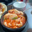 서울 남산타워 맛집 원조 23번지 남산돈까스 솔직후기