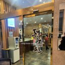 정동진해물탕해물찜 | 서면 해물탕 맛집 정동진해물탕해물찜 추운날 먹은 내돈내산 후기