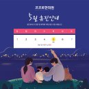 코코로한의원 네이버블로그