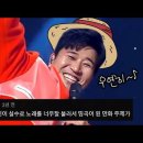 코요태 원피스 ost 댓글 모음 이미지