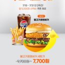 롯데리아롯데마트 이미지