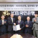 은행부동산공인중개사 이미지