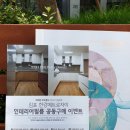 바름인테리어필름 이미지