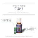 차크라에스테틱 이미지