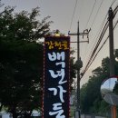 감천골 이미지