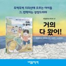 행복초