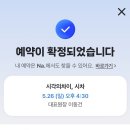 (주)하림 무장부화장 | 24. 5월엔딩..