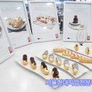 현대공예산업직업전문학교