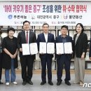사회적협동조합 푸른하늘