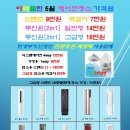 이레클린환경 이미지