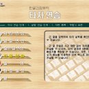 한글문서작성 이미지