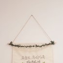 안녕하개 이미지