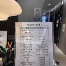 신영통 삼성원 정형외과의원 이미지