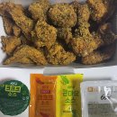 60계서울행당점 | 60계치킨 서울행당점 : 크크크치킨 먹어본 후기 (ft. 방문포장 2천원할인)