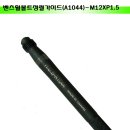 A1044 네이버블로그