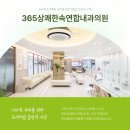 대구 달서구 내시경 검사 진정내시경 효과는