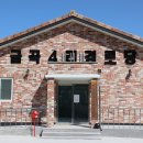 금곡4리경로당 이미지