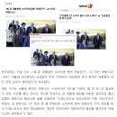 [B-CUT NEWS] 文 G7 '노타이'가 대형사고? 1도 모르는 소리 그대로 받아써준 언론 이미지