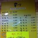 족발왕 이미지