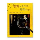 흥미