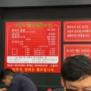 뽕마루 양양낙산점