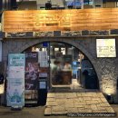 홍교로 | 잠실역 구워주는 고기집 방이동 맛집 삼겹살 홍교집 잠실점 홍세트 후기