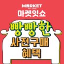 제주드라이브잇쇼 네이버블로그