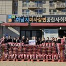 하남농업협동조합 이미지