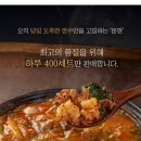 한방곱창 이미지