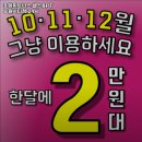 포텐휘트니스 이미지