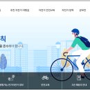 국토종주자전거길1-92 이미지
