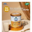 셀렉스 락토프리 플러스 pop 이미지