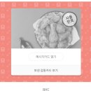 비에이치씨(BHC)수원신동점 이미지