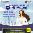 산모맘사랑 이미지
