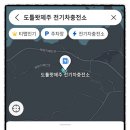 도틀왓 제주 이미지