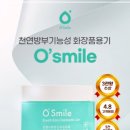 (주)씨피알