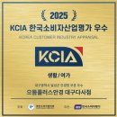 으뜸플러스안경 이미지