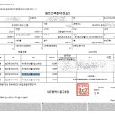 일반 행정사 사무실 이미지