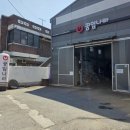 공임나라 대전오정점 이미지