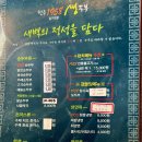 원조1958 생두부 이미지