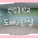 청담종합인테리어 이미지
