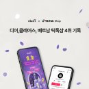 디어뷰티 이미지