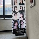 목동 스튜디오이슬 증명사진 잘 찍는 곳 1:1 밀착 보정, 당일 즉시 수령 후기