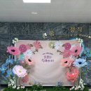 백현초등학교(병설) 이미지