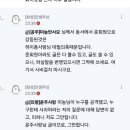 가족카페의 멀티회원 활동정지 이미지